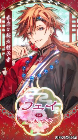 ���������꡼ No.001�Υ���ͥ������ / �֥ޥĥꥫ����-kEi- ŷ̿�ڿ����ס��ե�����CV�����ܿ�ɧ�ˤȥե����CV�����ܿ�ɧ�ˤΥ���饯����PV��������ۤ���PV��缡����ͽ��