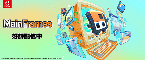 画像ギャラリー No.010のサムネイル画像 / PCモニターの中の世界をフロッピーが大冒険。2DプラットフォームACT「MainFrames」,Switch版を本日配信。25%オフセール実施中