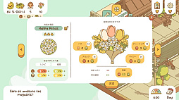 Minami Lane おいでませ、みなみ通りへ