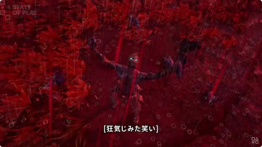 ���������꡼ No.005�Υ���ͥ������ / �֥ܡ��������4�פ�ȯ������9��23���˷��ꡣ³���2025ǯ�դ�State of Play�Ǹ���ͽ��