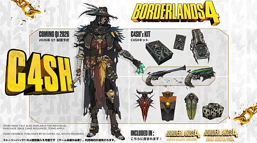 ꡼ No.003Υͥ / ֥ܡ4סʥܥȥϥ󥿡C4SHפȯɽ2026ǯۿͽTGS2025