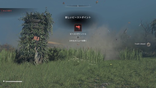 ���������꡼ No.025�Υ���ͥ������ / �Υץ쥤��ݡϡ�Dying Light: The Beast�ס�����Ӥ��Ǽ�ǰ���������ӡ����ȥ⡼�ɤ��θ������¤ʤ��Υѥ륯����ȻȤ��ΤƤμ֤Ǻǹ�μ�ͳ��ڤ����