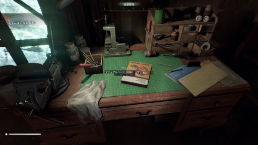 ���������꡼ No.030�Υ���ͥ������ / �Υץ쥤��ݡϡ�Dying Light: The Beast�ס�����Ӥ��Ǽ�ǰ���������ӡ����ȥ⡼�ɤ��θ������¤ʤ��Υѥ륯����ȻȤ��ΤƤμ֤Ǻǹ�μ�ͳ��ڤ����