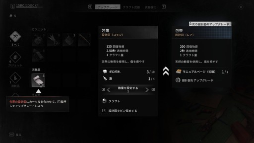 ���������꡼ No.031�Υ���ͥ������ / �Υץ쥤��ݡϡ�Dying Light: The Beast�ס�����Ӥ��Ǽ�ǰ���������ӡ����ȥ⡼�ɤ��θ������¤ʤ��Υѥ륯����ȻȤ��ΤƤμ֤Ǻǹ�μ�ͳ��ڤ����