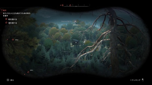 ���������꡼ No.042�Υ���ͥ������ / �Υץ쥤��ݡϡ�Dying Light: The Beast�ס�����Ӥ��Ǽ�ǰ���������ӡ����ȥ⡼�ɤ��θ������¤ʤ��Υѥ륯����ȻȤ��ΤƤμ֤Ǻǹ�μ�ͳ��ڤ����