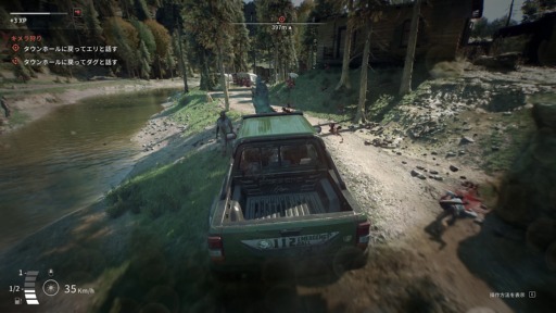 ���������꡼ No.044�Υ���ͥ������ / �Υץ쥤��ݡϡ�Dying Light: The Beast�ס�����Ӥ��Ǽ�ǰ���������ӡ����ȥ⡼�ɤ��θ������¤ʤ��Υѥ륯����ȻȤ��ΤƤμ֤Ǻǹ�μ�ͳ��ڤ����