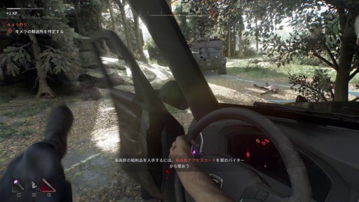 ���������꡼ No.051�Υ���ͥ������ / �Υץ쥤��ݡϡ�Dying Light: The Beast�ס�����Ӥ��Ǽ�ǰ���������ӡ����ȥ⡼�ɤ��θ������¤ʤ��Υѥ륯����ȻȤ��ΤƤμ֤Ǻǹ�μ�ͳ��ڤ����