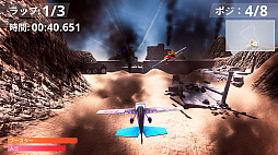 �����ץ졼�󡦥졼���� �ե饤�ȡ����ߥ�졼����