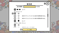 ʪõ����ã�͡������ϲ���ʤ� (Infinite Seek and Find)