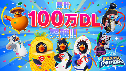 ���������꡼ No.001�Υ���ͥ������ / ��Faaast Penguin�ס��߷�100������������ɤ����ˡ����åץǡ��Ⱦ���䳫ȯ���ä���������뵭ǰ����������3��3���˼»ܤ�