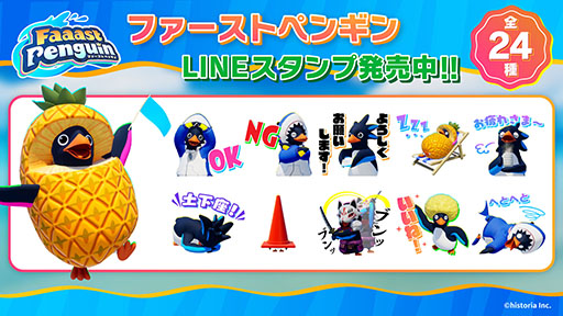 ���������꡼ No.003�Υ���ͥ������ / ��Faaast Penguin�ס��߷�100������������ɤ����ˡ����åץǡ��Ⱦ���䳫ȯ���ä���������뵭ǰ����������3��3���˼»ܤ�