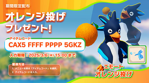 ���������꡼ No.008�Υ���ͥ������ / ��Faaast Penguin�ס��߷�100������������ɤ����ˡ����åץǡ��Ⱦ���䳫ȯ���ä���������뵭ǰ����������3��3���˼»ܤ�