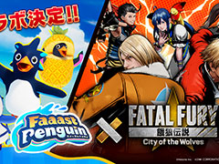 ܥץ쥤̵ڥ󥮥졼Faaast PenguinסƮֲϵ City of the WolvesפȤΥܥ٥Ȥ612鳫