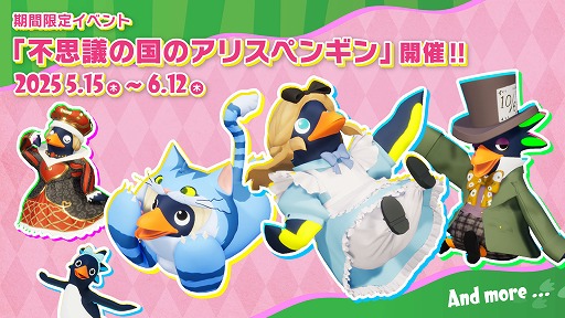 画像ギャラリー No.003のサムネイル画像 / 基本プレイ無料ペンギンレース「Faaast Penguin」,格闘ゲーム「餓狼伝説 City of the Wolves」とのコラボイベントを6月12日から開催