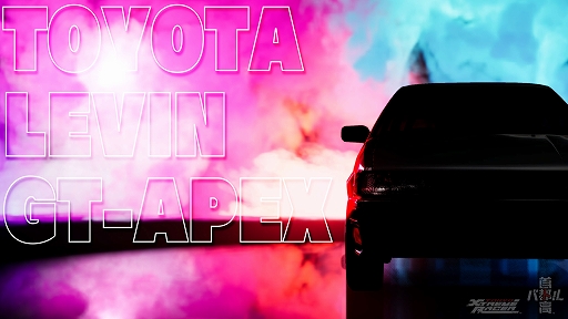 ּԹХȥסϿּҲࡼӡ5ơTOYOTA LEVIN GT-APEX 3doorAE86Lˡפϥӥо