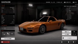 画像ギャラリー No.008のサムネイル画像 / 「首都高バトル」を最新型レーシングシミュレータで試遊できる。元気,「東京ゲームショウ2025」出展情報を発表。重大告知も予定