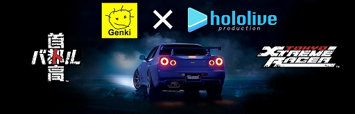 画像ギャラリー No.001のサムネイル画像 / 「首都高バトル」,VTuber輪堂千速さんとのコラボを発表。MAZDA RX-8がベースのカスタマイズカー「CHIHAYA」で登場