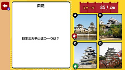 ������ǳؤ٤롪�����奯��������ߤ�ʤ�ͷ�٤����ȯ�����ض���Ʀ�μ��ؽ����說������