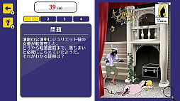 �������ߥ��ƥ꡼����������õ�塪̤��������򤭿��������ڥ󥹥����ࡼ