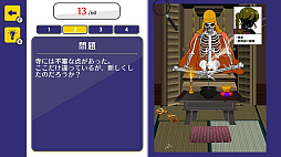 �������ߥ��ƥ꡼����������õ�塪̤��������򤭿��������ڥ󥹥����ࡼ