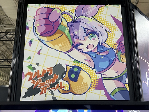 ���������꡼ No.001�Υ���ͥ������ / �����ͯ���Ƥ���Ũ���ݤ��ֲ��������ޤ�ʤ��������������å�ʮ�ͤ�����³����֥���ȥ饸���åȥ�����׻�ͷ��ݡ��ȡ�TGS2025��