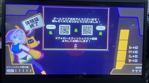 ���������꡼ No.005�Υ���ͥ������ / �����ͯ���Ƥ���Ũ���ݤ��ֲ��������ޤ�ʤ��������������å�ʮ�ͤ�����³����֥���ȥ饸���åȥ�����׻�ͷ��ݡ��ȡ�TGS2025��