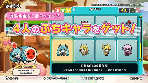 ꡼ No.004Υͥ / ݤã ɥեեƥХס鲻ߥȤΥܡֲƤν鲻ߥʺפꡪפ򳫺šפ4郎о