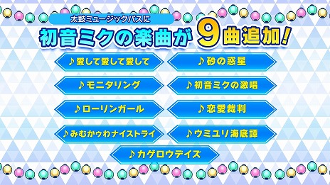 ꡼ No.006Υͥ / ݤã ɥեեƥХס鲻ߥȤΥܡֲƤν鲻ߥʺפꡪפ򳫺šפ4郎о