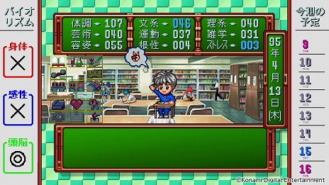 ���������꡼ No.012�Υ���ͥ������ / �֤Ȥ��᤭���ꥢ���forever with you�� ���⡼����ʥ��5��8����ȯ�䡣�ե���ߡ��ƥ��󥰡֤Ȥ��᤭�Υۡ���롼��פ�3��13������