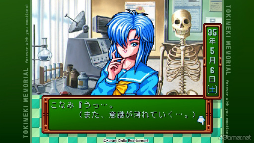 ꡼ No.009Υͥ / Υץ쥤ݡϿ֤Ȥפ򤤤᤯ͷǤߤ¤κ餳Ѥ̥ҥ󤿤̥Ϥˡ򴶤