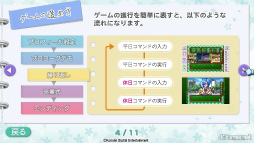 ꡼ No.024Υͥ / Υץ쥤ݡϿ֤Ȥפ򤤤᤯ͷǤߤ¤κ餳Ѥ̥ҥ󤿤̥Ϥˡ򴶤