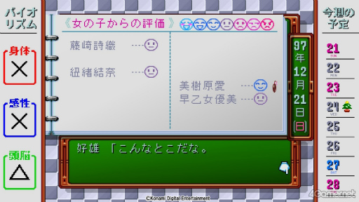 ꡼ No.028Υͥ / Υץ쥤ݡϿ֤Ȥפ򤤤᤯ͷǤߤ¤κ餳Ѥ̥ҥ󤿤̥Ϥˡ򴶤