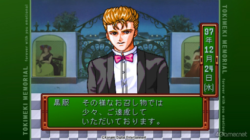 ꡼ No.029Υͥ / Υץ쥤ݡϿ֤Ȥפ򤤤᤯ͷǤߤ¤κ餳Ѥ̥ҥ󤿤̥Ϥˡ򴶤