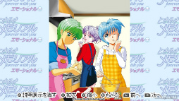 ꡼ No.033Υͥ / Υץ쥤ݡϿ֤Ȥפ򤤤᤯ͷǤߤ¤κ餳Ѥ̥ҥ󤿤̥Ϥˡ򴶤