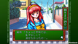 画像ギャラリー No.004のサムネイル画像 / 「ときめきメモリアル〜forever with you〜 エモーショナル」,本日発売。「ときメモ」の30周年を記念したリマスター版