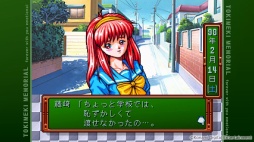 画像ギャラリー No.004のサムネイル画像 / 男色ディーノのゲイムヒヒョー ゼロ:第837回「思い出をしまった箱」