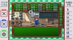 画像ギャラリー No.005のサムネイル画像 / 男色ディーノのゲイムヒヒョー ゼロ:第837回「思い出をしまった箱」