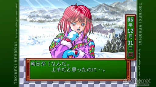 ꡼ No.013Υͥ / ֤Ȥ᤭ꥢ¤إꥨơ󡣤κΡȤȤ᤭ɤϤɤǤä ֤Ȥ ⡼ʥ׿äʹƤߤ