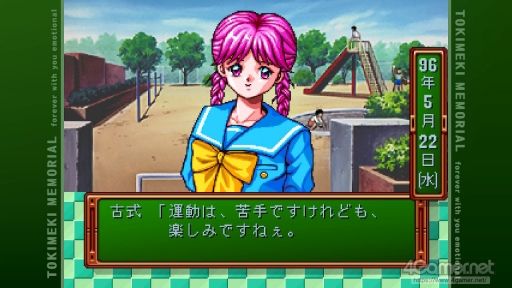 ꡼ No.018Υͥ / ֤Ȥ᤭ꥢ¤إꥨơ󡣤κΡȤȤ᤭ɤϤɤǤä ֤Ȥ ⡼ʥ׿äʹƤߤ