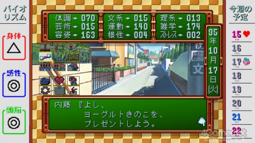 ꡼ No.022Υͥ / ֤Ȥ᤭ꥢ¤إꥨơ󡣤κΡȤȤ᤭ɤϤɤǤä ֤Ȥ ⡼ʥ׿äʹƤߤ