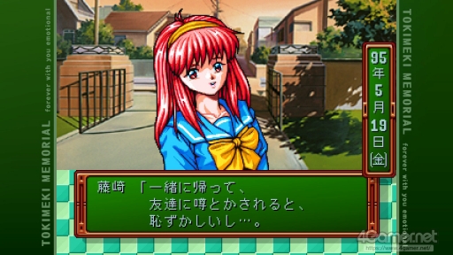 ꡼ No.024Υͥ / ֤Ȥ᤭ꥢ¤إꥨơ󡣤κΡȤȤ᤭ɤϤɤǤä ֤Ȥ ⡼ʥ׿äʹƤߤ