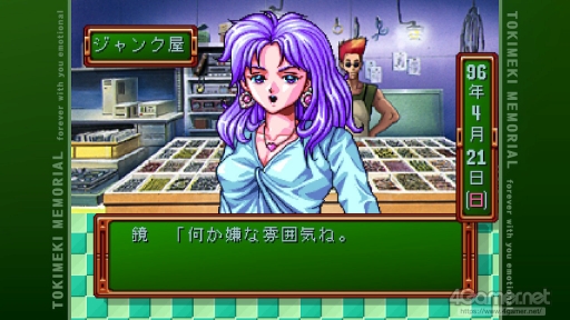 ꡼ No.025Υͥ / ֤Ȥ᤭ꥢ¤إꥨơ󡣤κΡȤȤ᤭ɤϤɤǤä ֤Ȥ ⡼ʥ׿äʹƤߤ