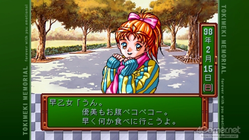 ꡼ No.032Υͥ / ֤Ȥ᤭ꥢ¤إꥨơ󡣤κΡȤȤ᤭ɤϤɤǤä ֤Ȥ ⡼ʥ׿äʹƤߤ