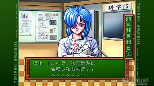 ꡼ No.033Υͥ / ֤Ȥ᤭ꥢ¤إꥨơ󡣤κΡȤȤ᤭ɤϤɤǤä ֤Ȥ ⡼ʥ׿äʹƤߤ