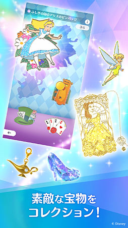 ���������꡼ No.009�Υ���ͥ������ / ������־��󥲡����Disney STEP�ס�3��3���˥�꡼�����ꡣ�ߥå��������ȤȤ�˳����⤭�����ޤ��ޤ���ʪ�򽸤�褦