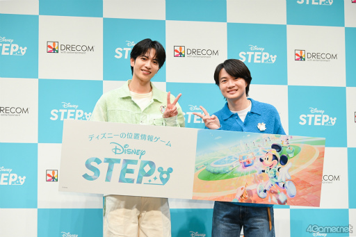 画像ギャラリー No.001のサムネイル画像 / 「Disney STEP」新CMお披露目イベントをレポート。神木隆之介さんと志尊 淳さんが「思い出の場所」を明かし,「理解度チェッククイズ」に挑戦