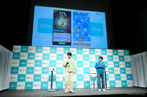 画像ギャラリー No.012のサムネイル画像 / 「Disney STEP」新CMお披露目イベントをレポート。神木隆之介さんと志尊 淳さんが「思い出の場所」を明かし,「理解度チェッククイズ」に挑戦