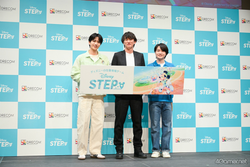 画像ギャラリー No.016のサムネイル画像 / 「Disney STEP」新CMお披露目イベントをレポート。神木隆之介さんと志尊 淳さんが「思い出の場所」を明かし,「理解度チェッククイズ」に挑戦