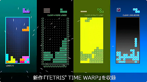 ޤޤʥƥȥꥹ꡼ͷ٤Tetris Foreverפ2024ǯۿۤʤ롼Ǥ뿷Ͽ