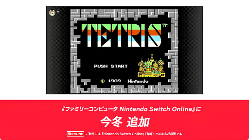 ޤޤʥƥȥꥹ꡼ͷ٤Tetris Foreverפ2024ǯۿۤʤ롼Ǥ뿷Ͽ